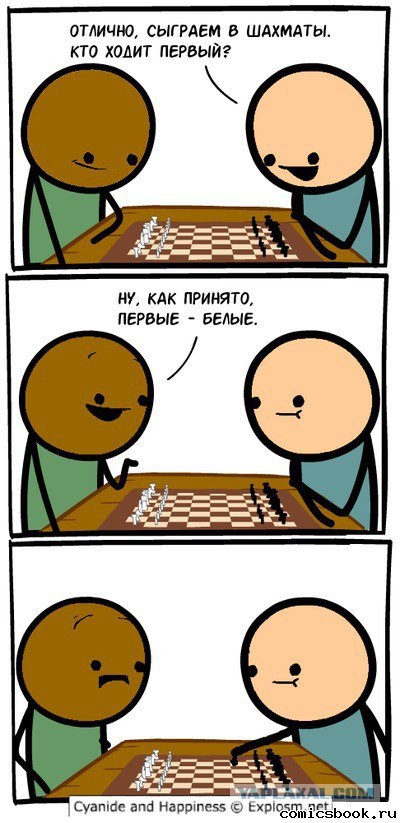 Тупик эволюции
