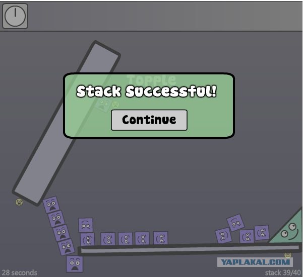 Super Stacker 2