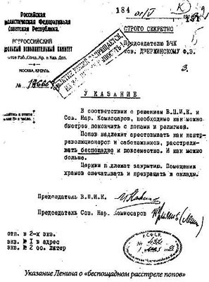РПЦ готовится канонизировать Владимира Ленина