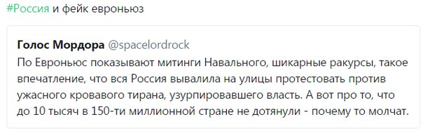Москва, Тверская, многотысячный митинг протеста, вид сверху (снято с дрона)