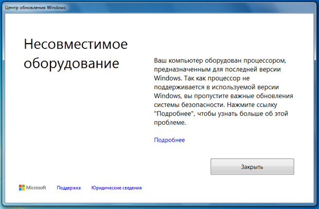 Мысли вслух об виндоwс