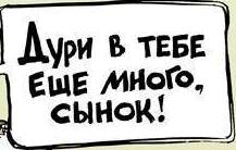 Здравствуй, Душанбе! (2)