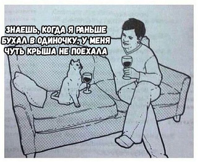 Прикольные картинки абавсём