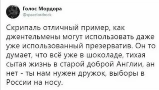 Борис Джонсон: приказ использовать химоружие в Британии отдал Путин