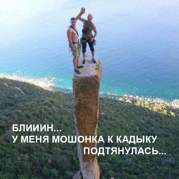 Подборка интересных и веселых картинок