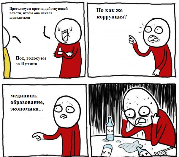 Только себе. Структуры мэрии купили полисы с бесплатным лечением рака за рубежом