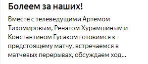 Беседка ФиС ЯПа 5