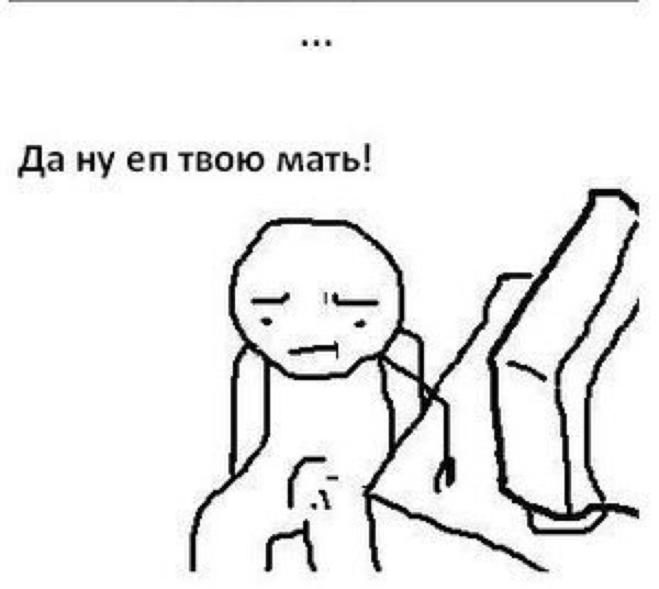 Итоги проверки пользователей