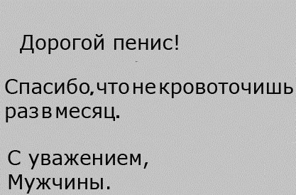 От работы тяжёлой не ной, пост с картинками для отдыха открой!