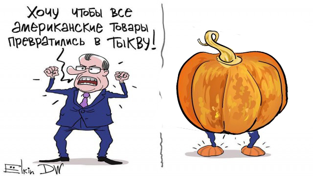 Ёлкин в точку