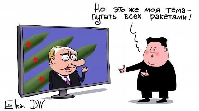 Карикатурки