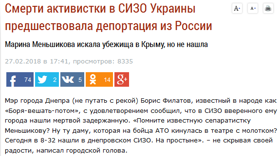 Лукашенко высказал недовольства Путину