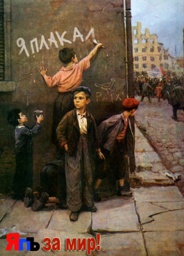 Агитационныe плакаты для ЯПлакалъ