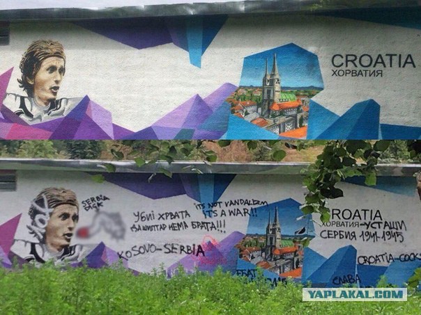 В Калининграде изуродовали граффити с капитаном сборной Хорватии