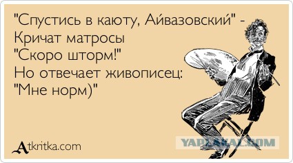 “Девятый вал” Айвазовского. Почему это шедевр