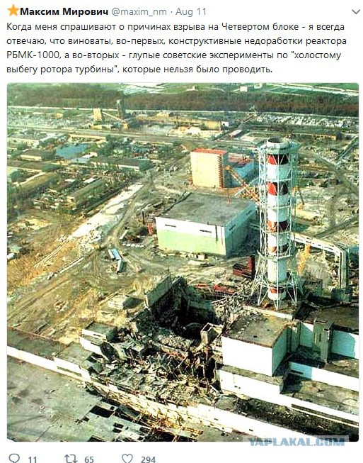 Немного малоизвестных фактов о Чернобыле от человека, который ездил туда четыре раза