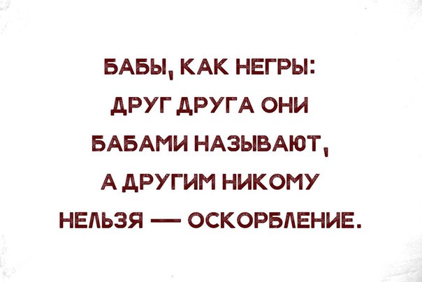 Умные мысли - 9