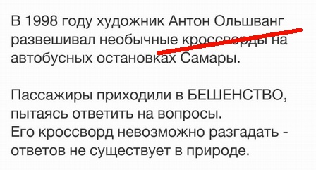 Умные мысли - 11