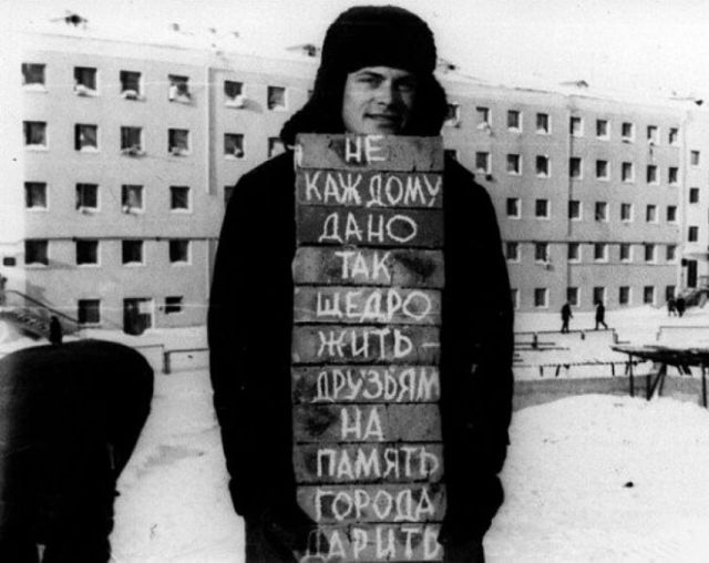 Любительские фотографии из прошлого