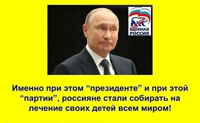 Путин заявил о рекордном росте реальных зарплат россиян