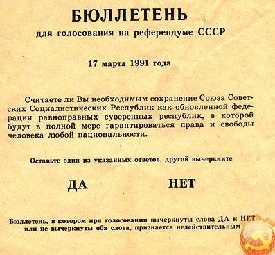 Токио предложит жителям Южных Курил остаться, если РФ передаст острова Японии