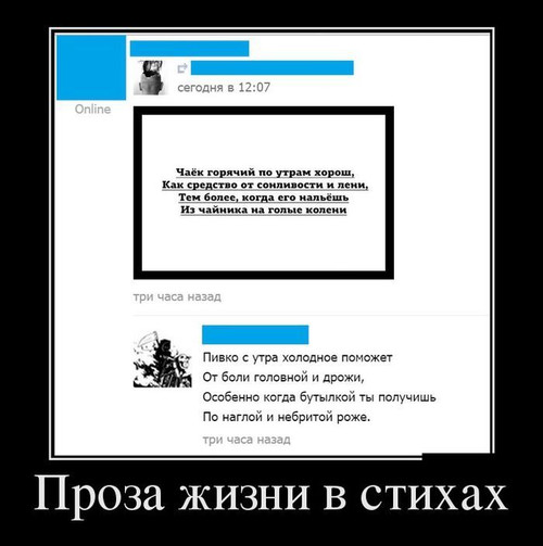 Нестандартный юмор