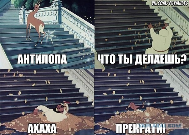 Российских олигархов погнали из офшоров