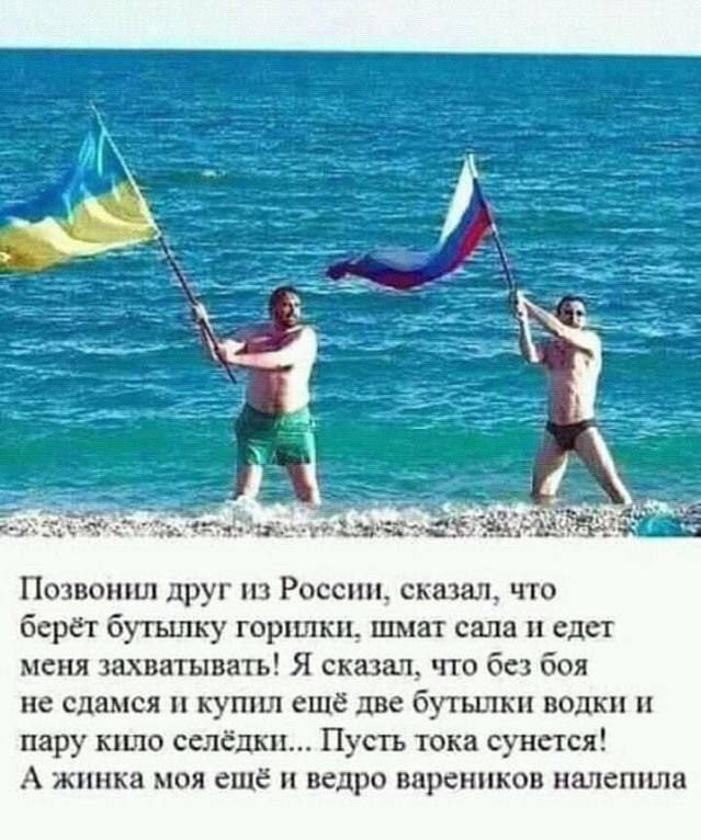 Впечатления от поездки в Россию