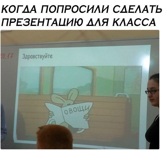 Прикольные комментарии и высказывания из Сети