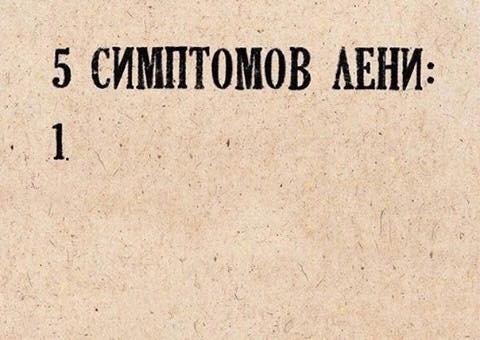 Нестандартный юмор
