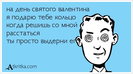 Анекдоты, истории и картинки с надписями