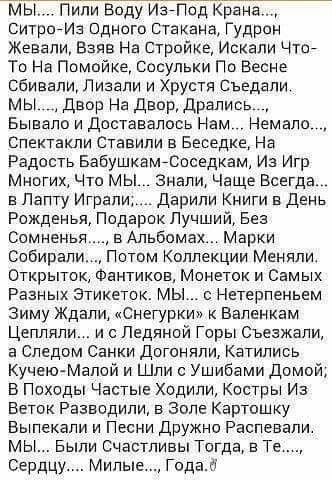 Пионерской организации - 97 лет!