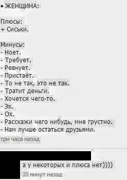 Картинки с надписями, истории и анекдоты