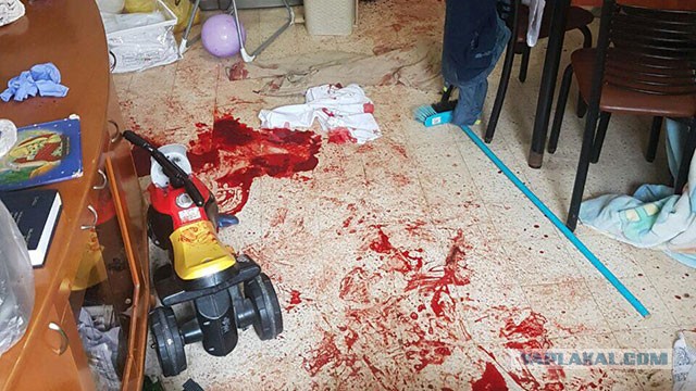 Подростки напали с ножами на полицейских в Иерусалиме