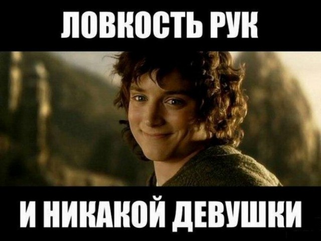 «Я понял важное: ни с кем жить не нужно, женщина мужчине только мешает»