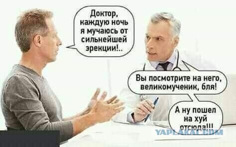 Картинки с надписями, истории и анекдоты 30.11.19