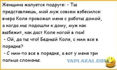 Секс втроём