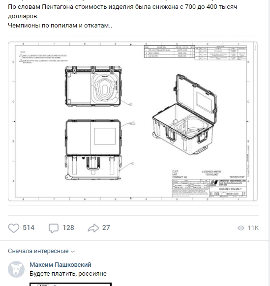 Коррупция в США. Вам и не снилось!