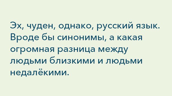 Чуток картинок 04.02.20