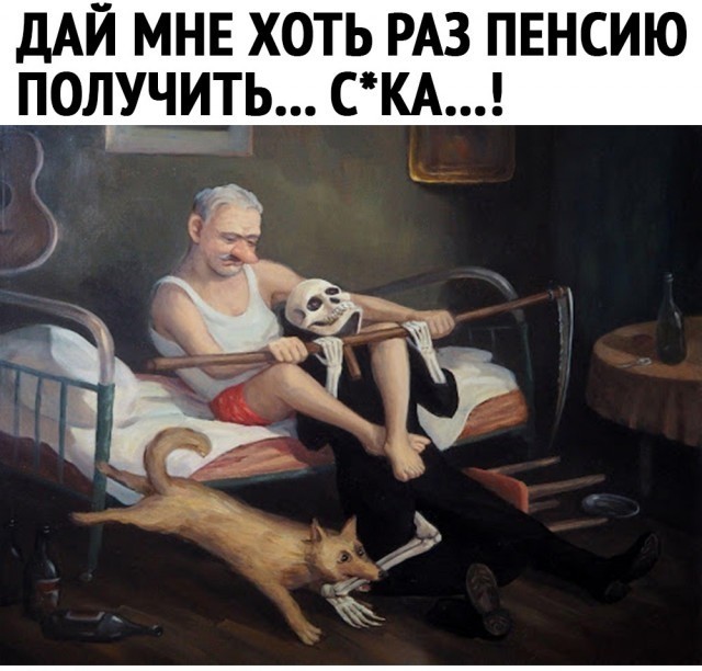 Где работать людям, рожденным в 1965-70х годах