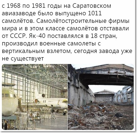 Фатальный финал: в Шереметьево сломались последние Суперджеты