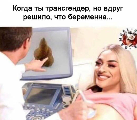 Вы будете смеяться, но...