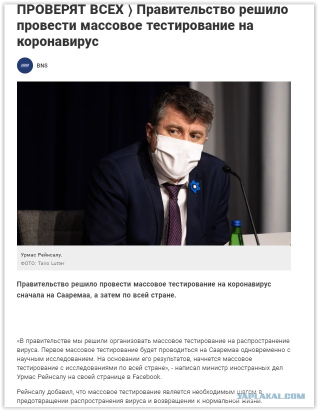 Пандемия. Коронавирус. Россия и мир. Последняя информация. Часть 12