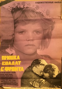 Малоизвестные фильмы про Великую Отечественную войну