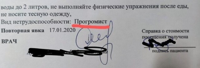 Опечатки года: так опозориться — это ещё постараться надо