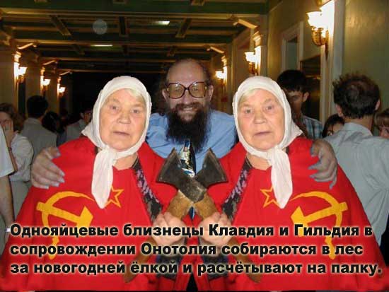 Фотожаба: Готовимся к первомаю