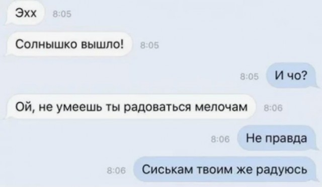 Чёрный пост