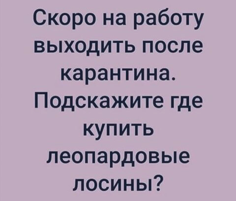 Бредзона 20.05.2020