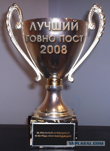 Фотожаба: Говнопостинг