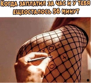 Немного картинок для настроения 112